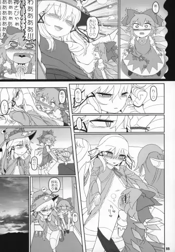 [Yassy] Kero Bitch Fhentai - Page 32