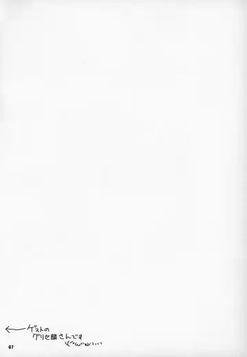 [Yassy] Kero Bitch Fhentai - Page 40