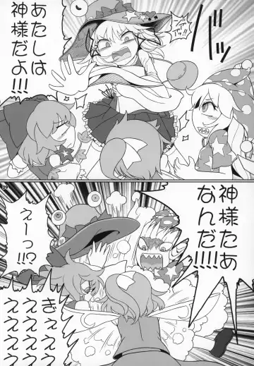 [Yassy] Kero Bitch Fhentai - Page 8