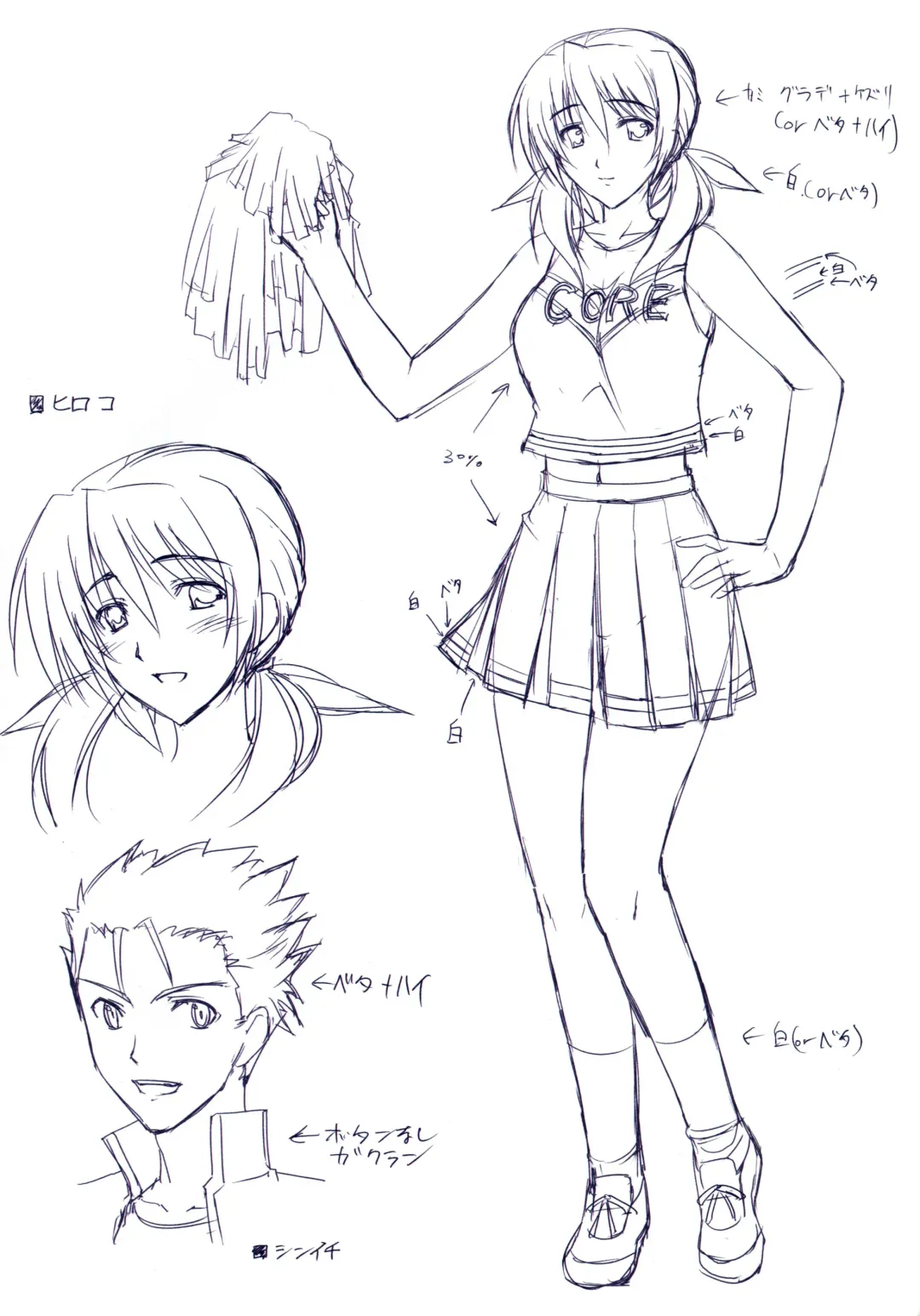 [Ishigaki Takashi] Boku wa Anata ni Wan to Naku Fhentai - Page 6