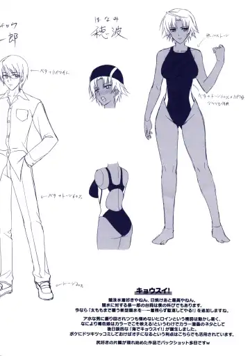 [Ishigaki Takashi] Boku wa Anata ni Wan to Naku Fhentai - Page 4