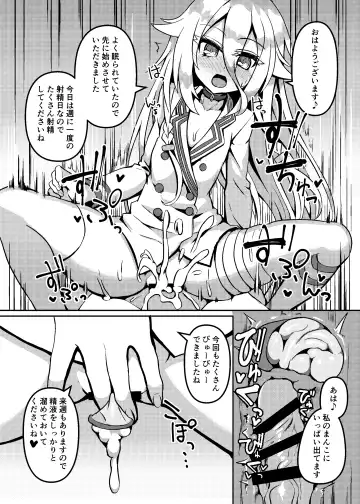 [Nino Paru] IA to ONE no Cosplay Ecchi Fhentai - Page 11