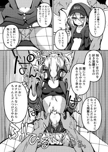 [Nino Paru] IA to ONE no Cosplay Ecchi Fhentai - Page 18