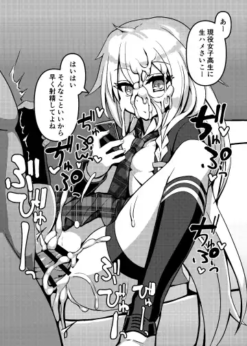 [Nino Paru] IA to ONE no Cosplay Ecchi Fhentai - Page 4