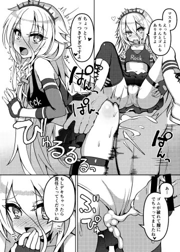 [Nino Paru] IA to ONE no Cosplay Ecchi Fhentai - Page 7