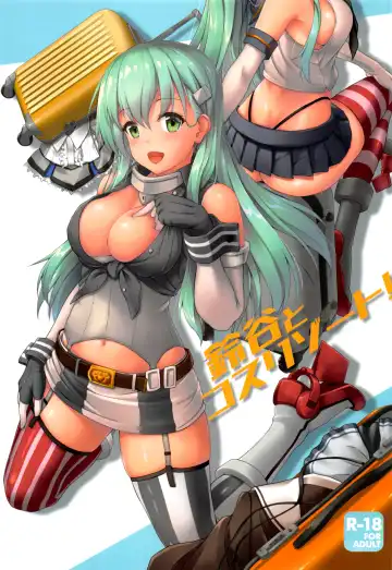 Read [Awayume] Suzuya to Cos Resort! - Fhentai