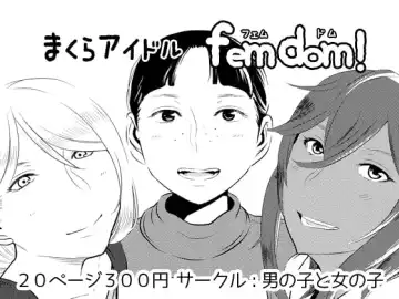 Read [Sasaki Yuuhei] Makura Idol femdom! - Fhentai