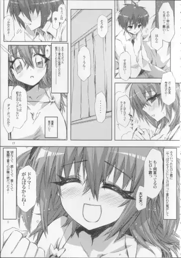 [Ed] Yakuzukuri ni mo Kozukuri ni mo Sei wo Dasu Kirari no Eroi Hon Fhentai - Page 16