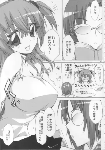 [Ed] Yakuzukuri ni mo Kozukuri ni mo Sei wo Dasu Kirari no Eroi Hon Fhentai - Page 2