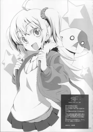 [Ed] Yakuzukuri ni mo Kozukuri ni mo Sei wo Dasu Kirari no Eroi Hon Fhentai - Page 22