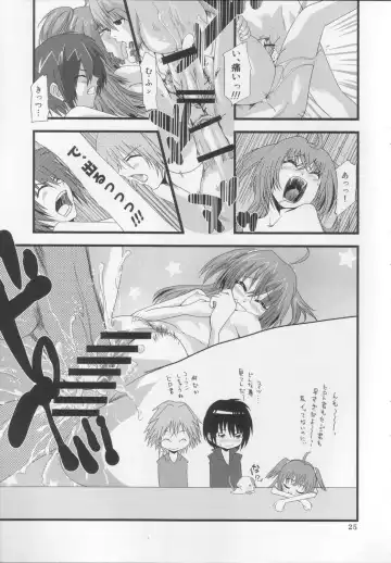 [Ed] Yakuzukuri ni mo Kozukuri ni mo Sei wo Dasu Kirari no Eroi Hon Fhentai - Page 24