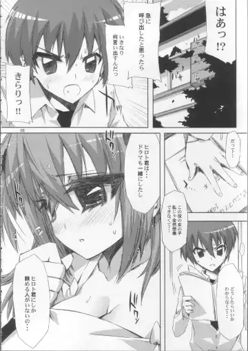 [Ed] Yakuzukuri ni mo Kozukuri ni mo Sei wo Dasu Kirari no Eroi Hon Fhentai - Page 5