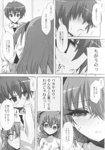 [Ed] Yakuzukuri ni mo Kozukuri ni mo Sei wo Dasu Kirari no Eroi Hon Fhentai - Page 6