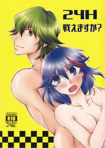 Read [Yuusa Riki] 24H Tatakaemasu ka? - Fhentai