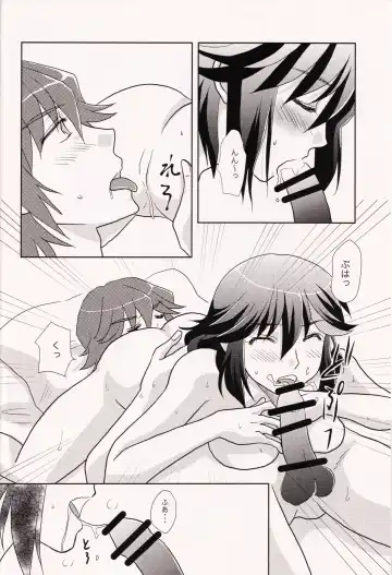 [Yuusa Riki] 24H Tatakaemasu ka? Fhentai - Page 16