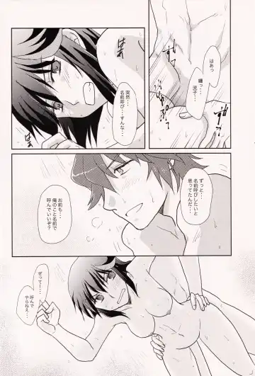 [Yuusa Riki] 24H Tatakaemasu ka? Fhentai - Page 20