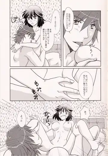 [Yuusa Riki] 24H Tatakaemasu ka? Fhentai - Page 9
