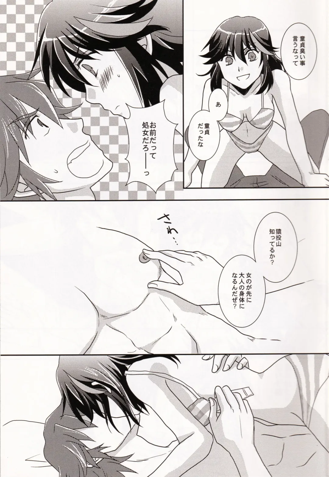 [Yuusa Riki] Ore no Kanojo (Kari) ga Otokomae Sugite Mou Horeru shika Nai. Fhentai - Page 13