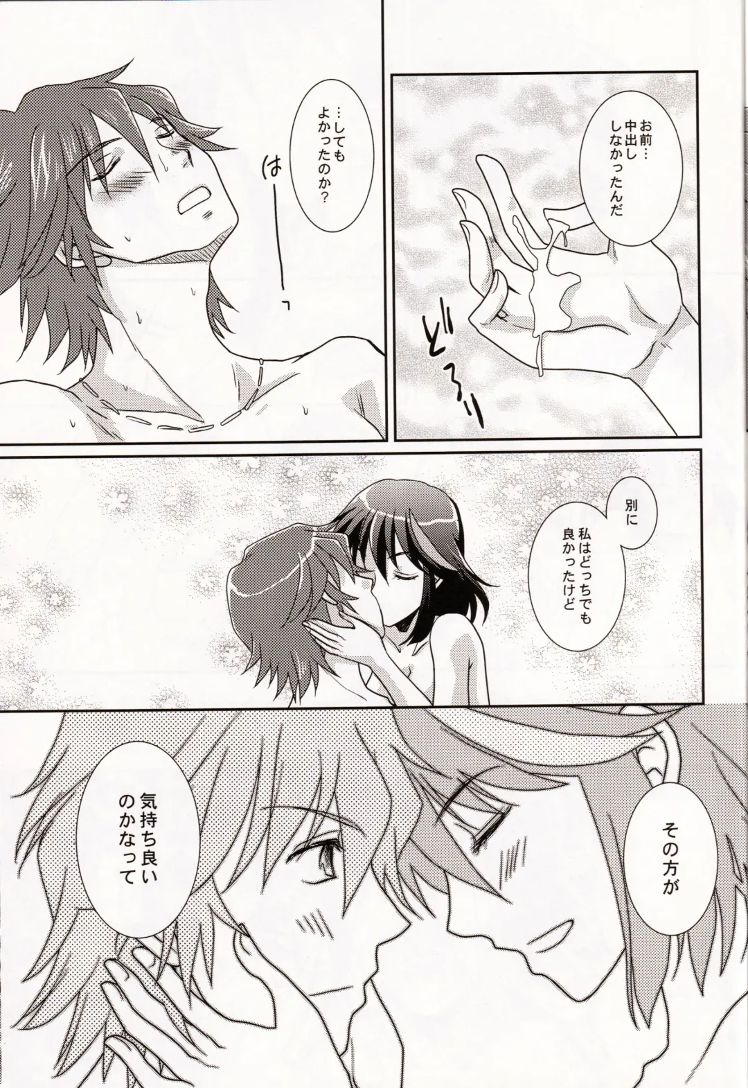 [Yuusa Riki] Ore no Kanojo (Kari) ga Otokomae Sugite Mou Horeru shika Nai. Fhentai - Page 21