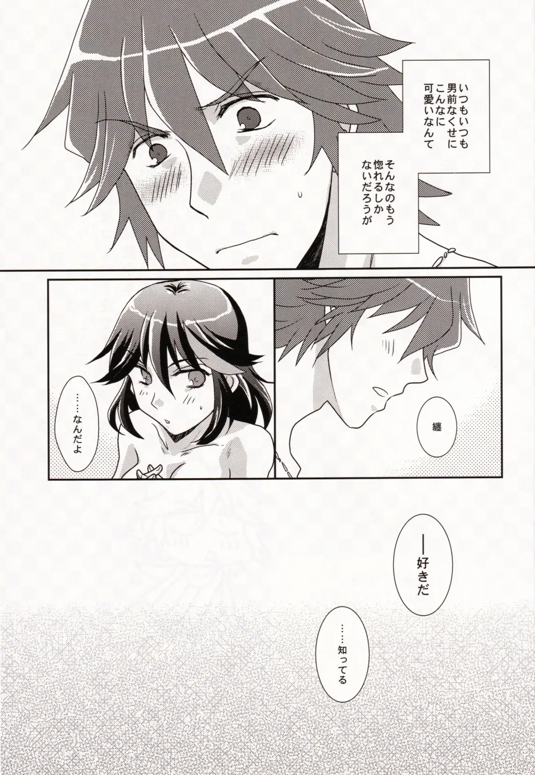 [Yuusa Riki] Ore no Kanojo (Kari) ga Otokomae Sugite Mou Horeru shika Nai. Fhentai - Page 29