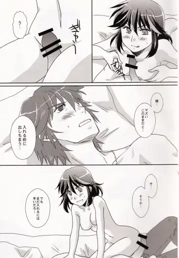 [Yuusa Riki] Ore no Kanojo (Kari) ga Otokomae Sugite Mou Horeru shika Nai. Fhentai - Page 17