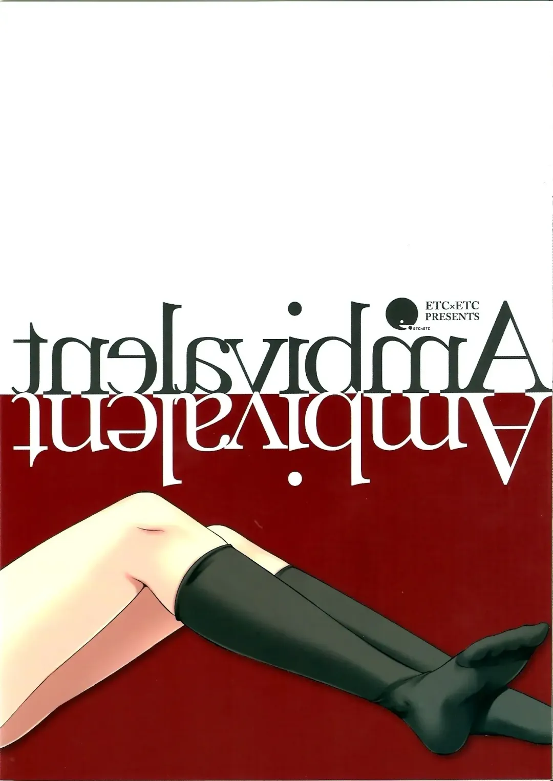 [Aiyoshi Hazuki - Hazuki] Ambivalent Fhentai - Page 19