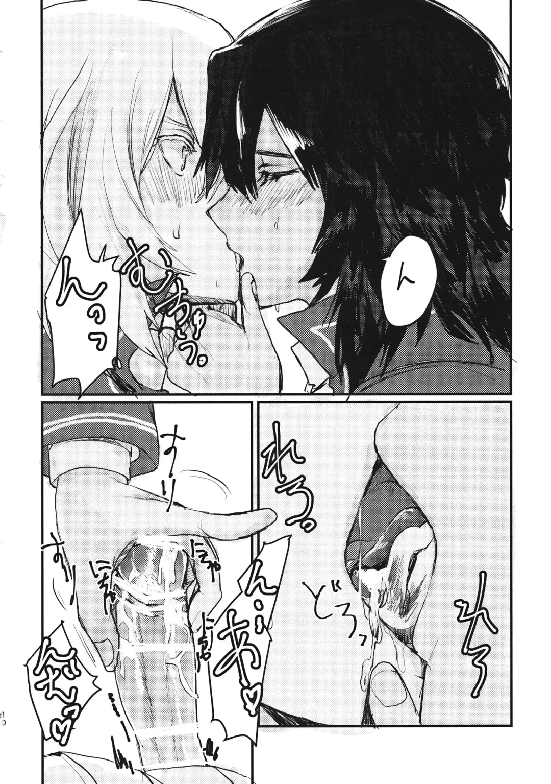 [Ito] Oshida no Oshibe Fhentai - Page 9