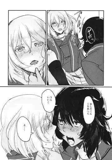[Ito] Oshida no Oshibe Fhentai - Page 8