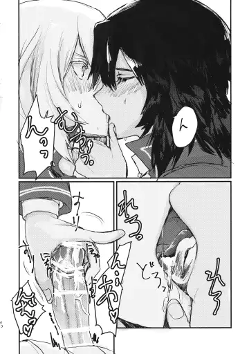 [Ito] Oshida no Oshibe Fhentai - Page 9