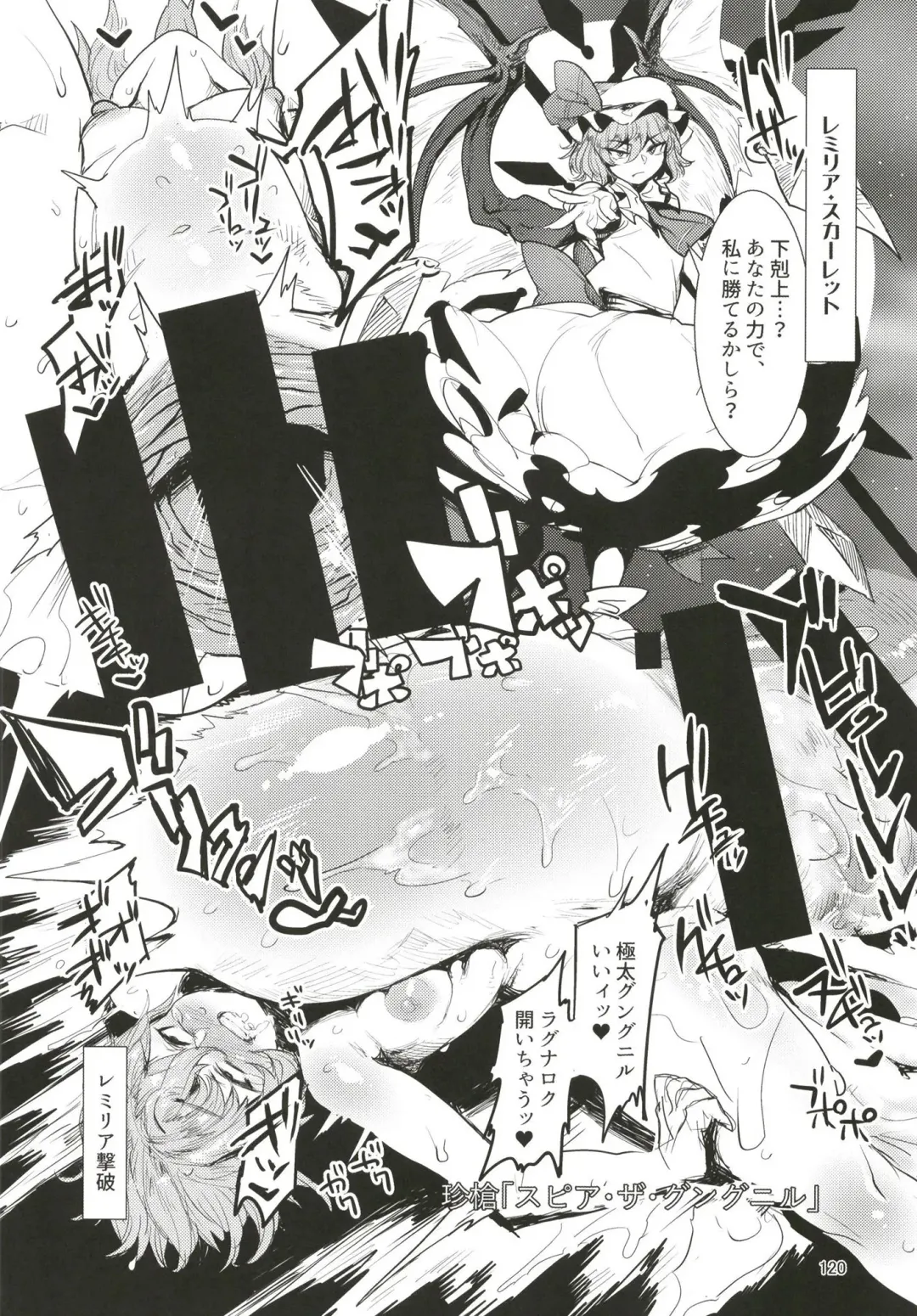 [Anchors] Gekokujou Fhentai - Page 4