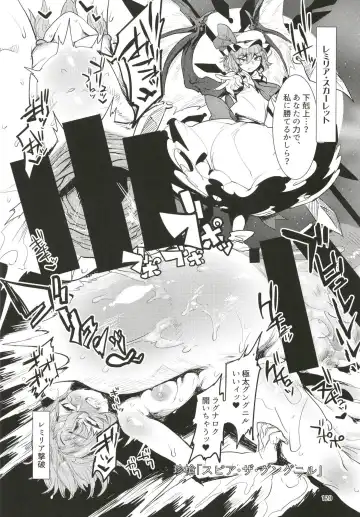 [Anchors] Gekokujou Fhentai - Page 4