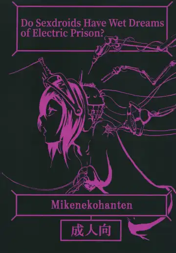 [Sakamoto Kafka] Sexaroid wa Denkirou de Inmu o Miru ka? | Do Sexdroids Have Wet Dreams of Electric Prison? - Fhentai