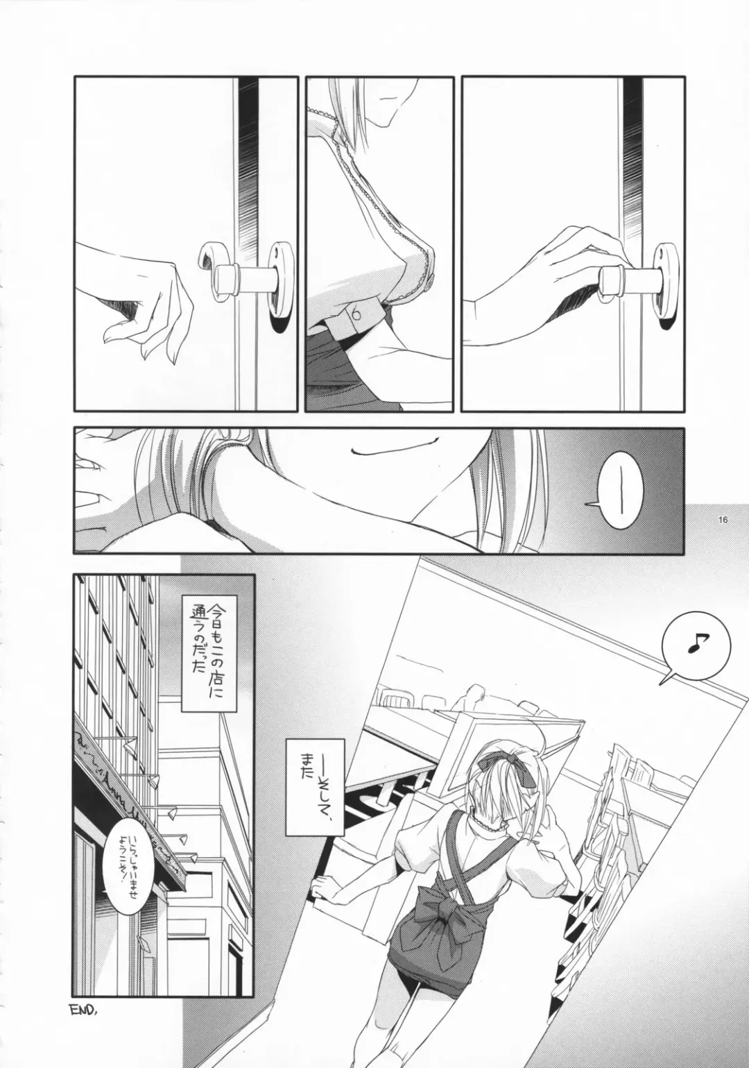 [Nakajima Yuka] Seifuku Rakuen 16 - Costume Paradise 16 Fhentai - Page 15