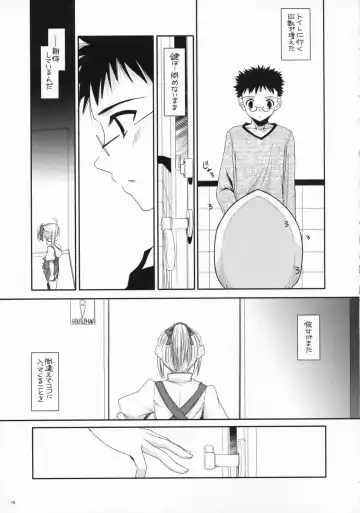 [Nakajima Yuka] Seifuku Rakuen 16 - Costume Paradise 16 Fhentai - Page 14