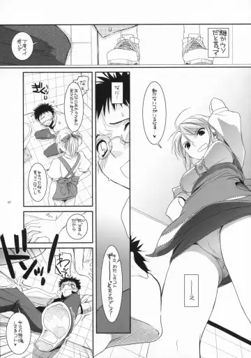 [Nakajima Yuka] Seifuku Rakuen 16 - Costume Paradise 16 Fhentai - Page 6