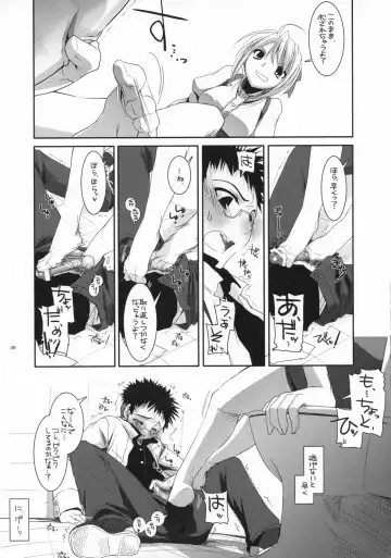 [Nakajima Yuka] Seifuku Rakuen 16 - Costume Paradise 16 Fhentai - Page 8