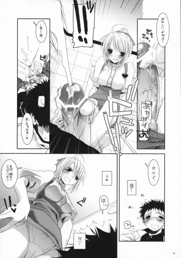 [Nakajima Yuka] Seifuku Rakuen 16 - Costume Paradise 16 Fhentai - Page 9