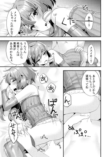[Sorano Suzume] Comike de Cosplay Shini Kitara Otokonoko Nanoni Horareta Ken Fhentai - Page 20
