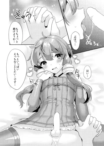 [Sorano Suzume] Comike de Cosplay Shini Kitara Otokonoko Nanoni Horareta Ken Fhentai - Page 25