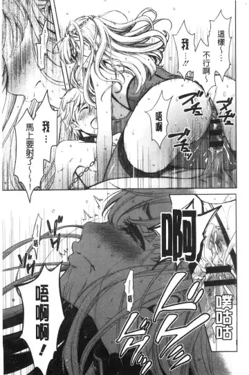 [Gotoh Akira] 21-ji no Onna ~Camera no Mae no Mesuinu~ 2 | 21時之女 ~鏡頭前的牝犬~ 2 Fhentai - Page 127