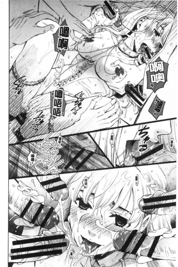[Gotoh Akira] 21-ji no Onna ~Camera no Mae no Mesuinu~ 2 | 21時之女 ~鏡頭前的牝犬~ 2 Fhentai - Page 178