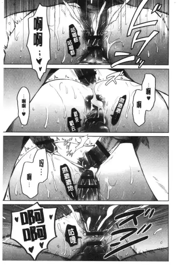 [Gotoh Akira] 21-ji no Onna ~Camera no Mae no Mesuinu~ 2 | 21時之女 ~鏡頭前的牝犬~ 2 Fhentai - Page 187