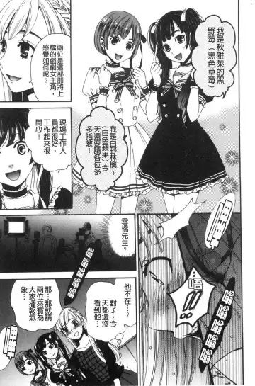 [Gotoh Akira] 21-ji no Onna ~Camera no Mae no Mesuinu~ 2 | 21時之女 ~鏡頭前的牝犬~ 2 Fhentai - Page 45