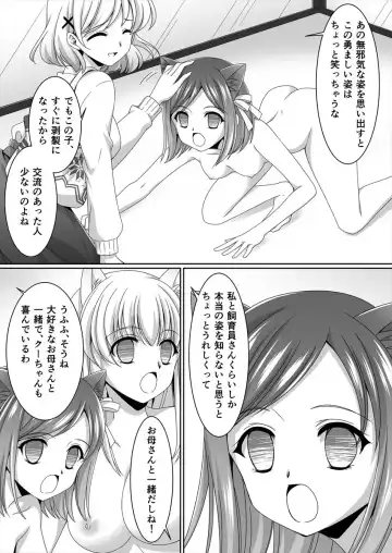 Aru Hakusei no Omoide Fhentai - Page 25