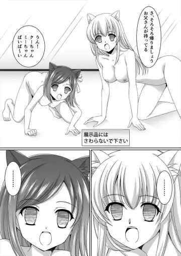 Aru Hakusei no Omoide Fhentai - Page 26