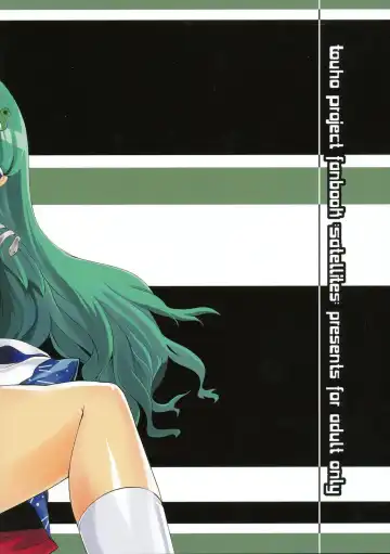 [Satetsu] Kinshin Soukan Fhentai - Page 28