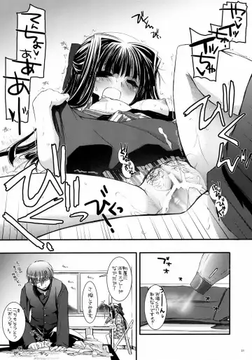 [Nakajima Yuka] Seifuku Rakuen 15 - Costume Paradise 15 Fhentai - Page 20