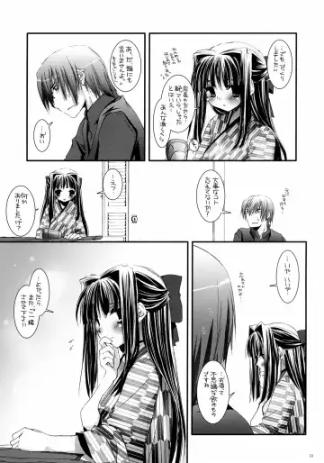 [Nakajima Yuka] Seifuku Rakuen 15 - Costume Paradise 15 Fhentai - Page 21