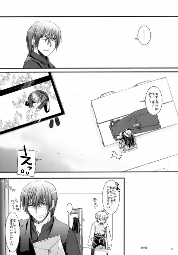 [Nakajima Yuka] Seifuku Rakuen 15 - Costume Paradise 15 Fhentai - Page 22