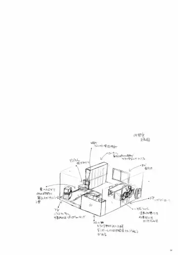 [Nakajima Yuka] Seifuku Rakuen 15 - Costume Paradise 15 Fhentai - Page 23